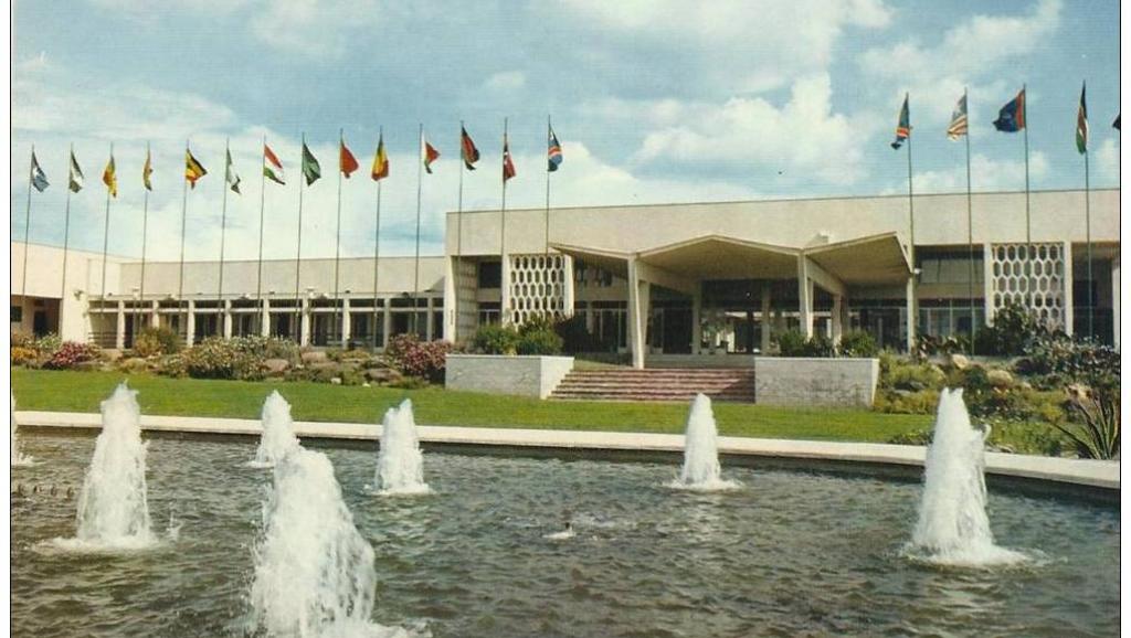 cité oua