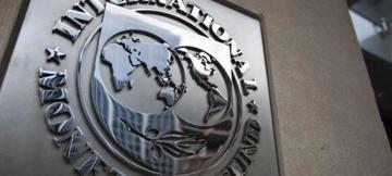 Le logo du FMI