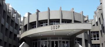 Le siège de la Direction générale de la dette publique  à Kinshasa
