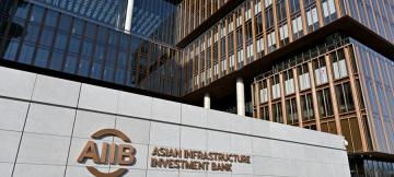Bâtiment abritant la Banque asiatique d'Investissement pour les infrastructures.