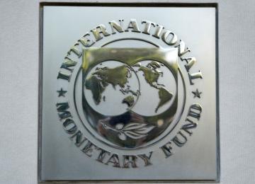 Logo FMI