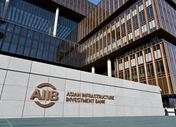 Bâtiment abritant la Banque asiatique d'Investissement pour les infrastructures.
