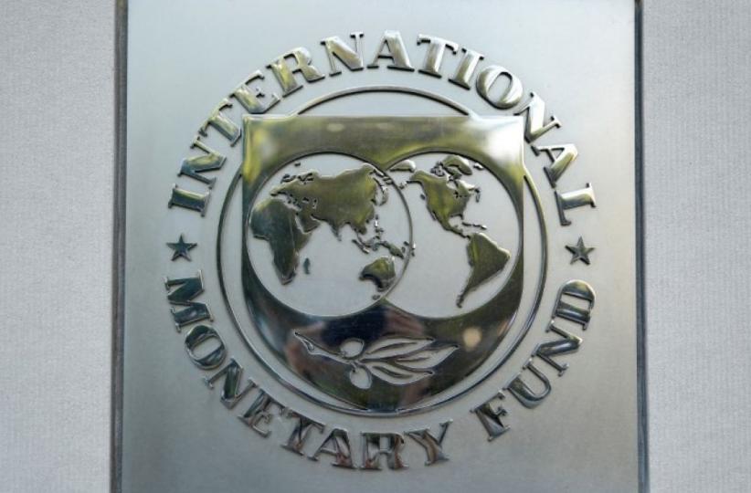 Logo FMI