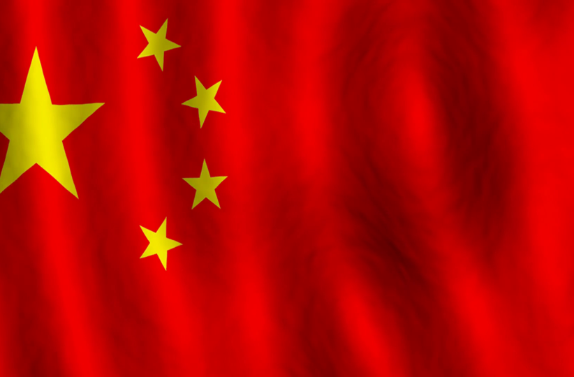 Drapeau de la Chine 