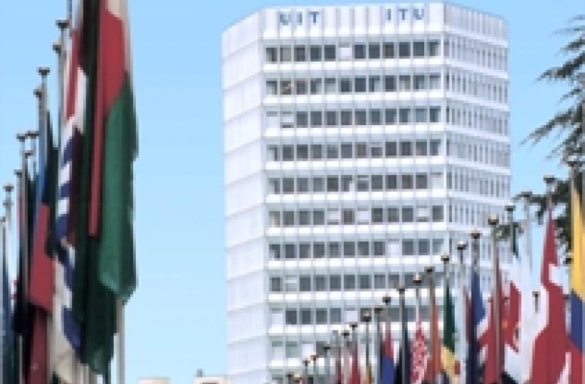 Le bâtiment abritant le siège de l'UIT